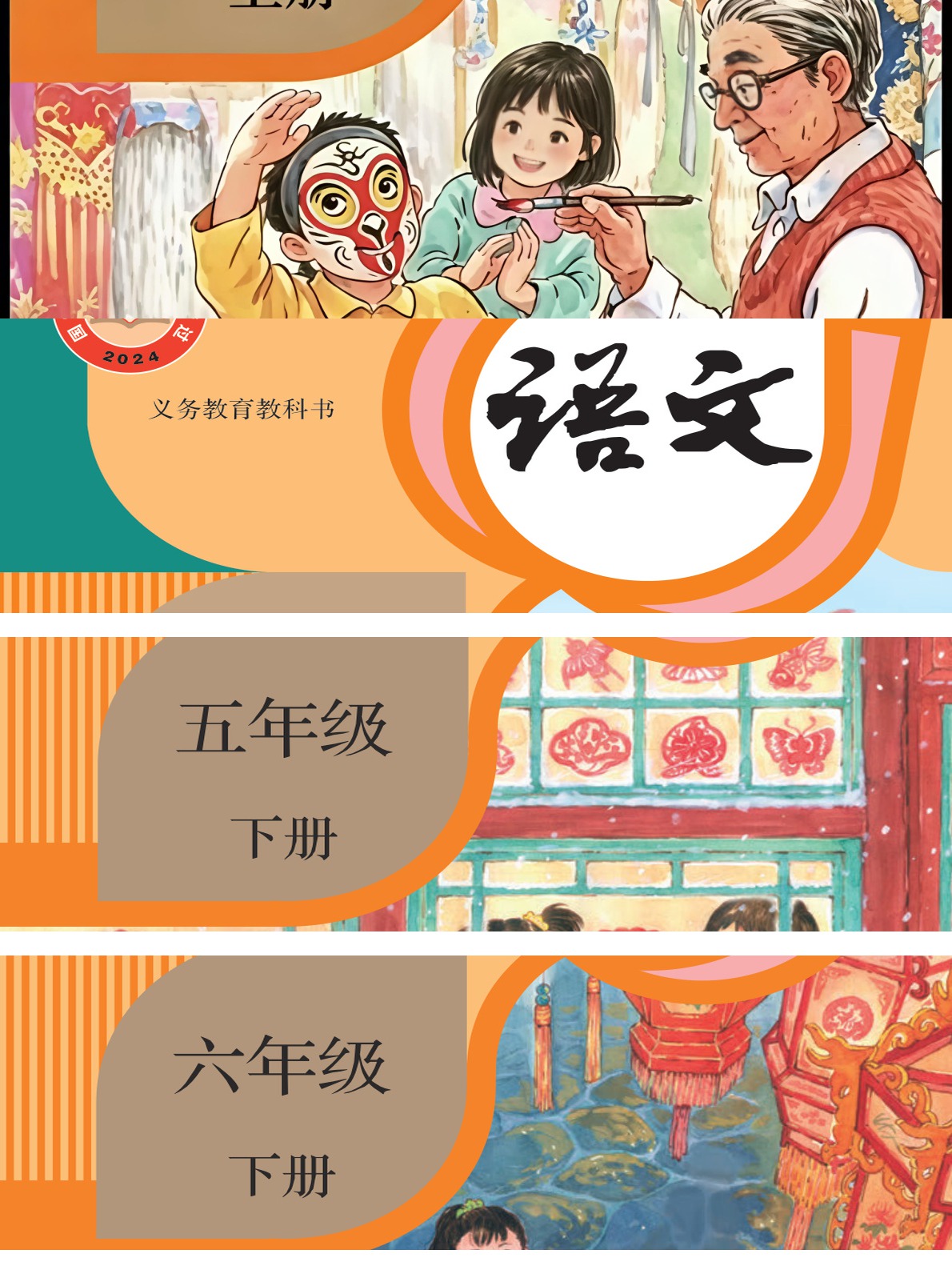 novel_dc64147fb543.jpg
