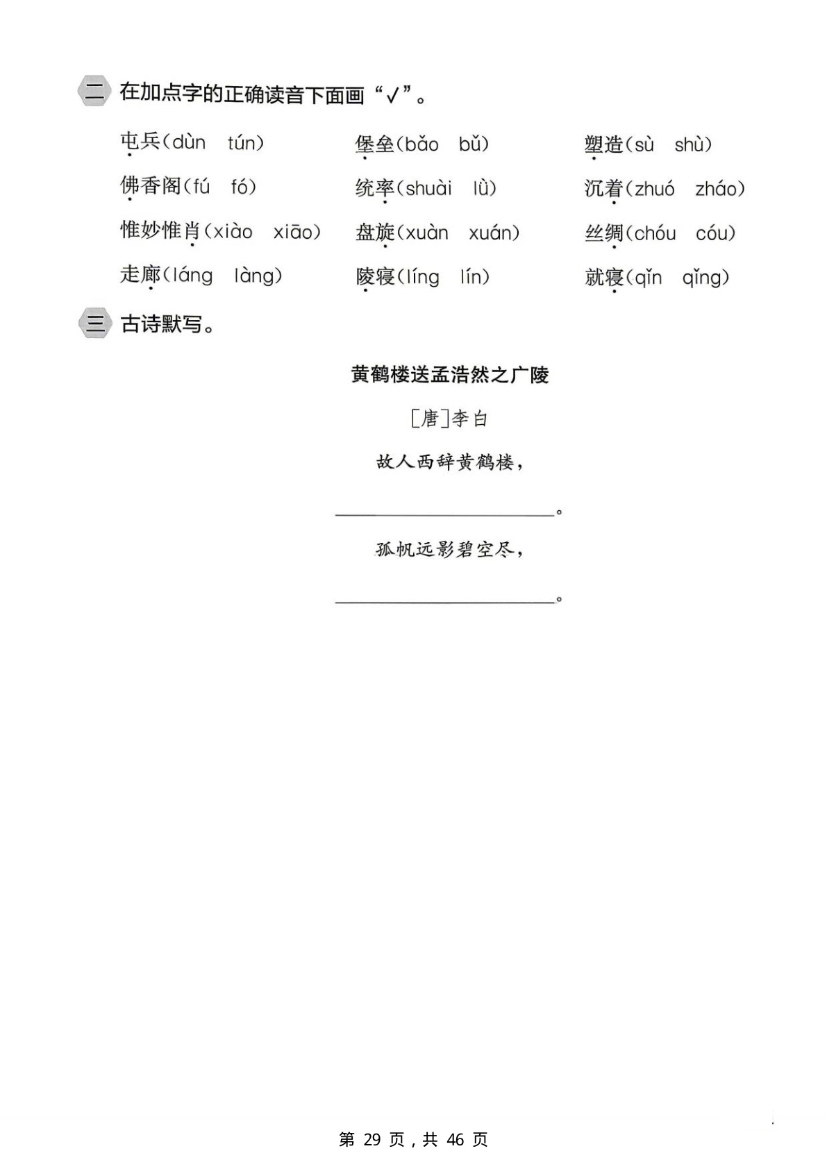 novel_9df96d9d30ad.jpg