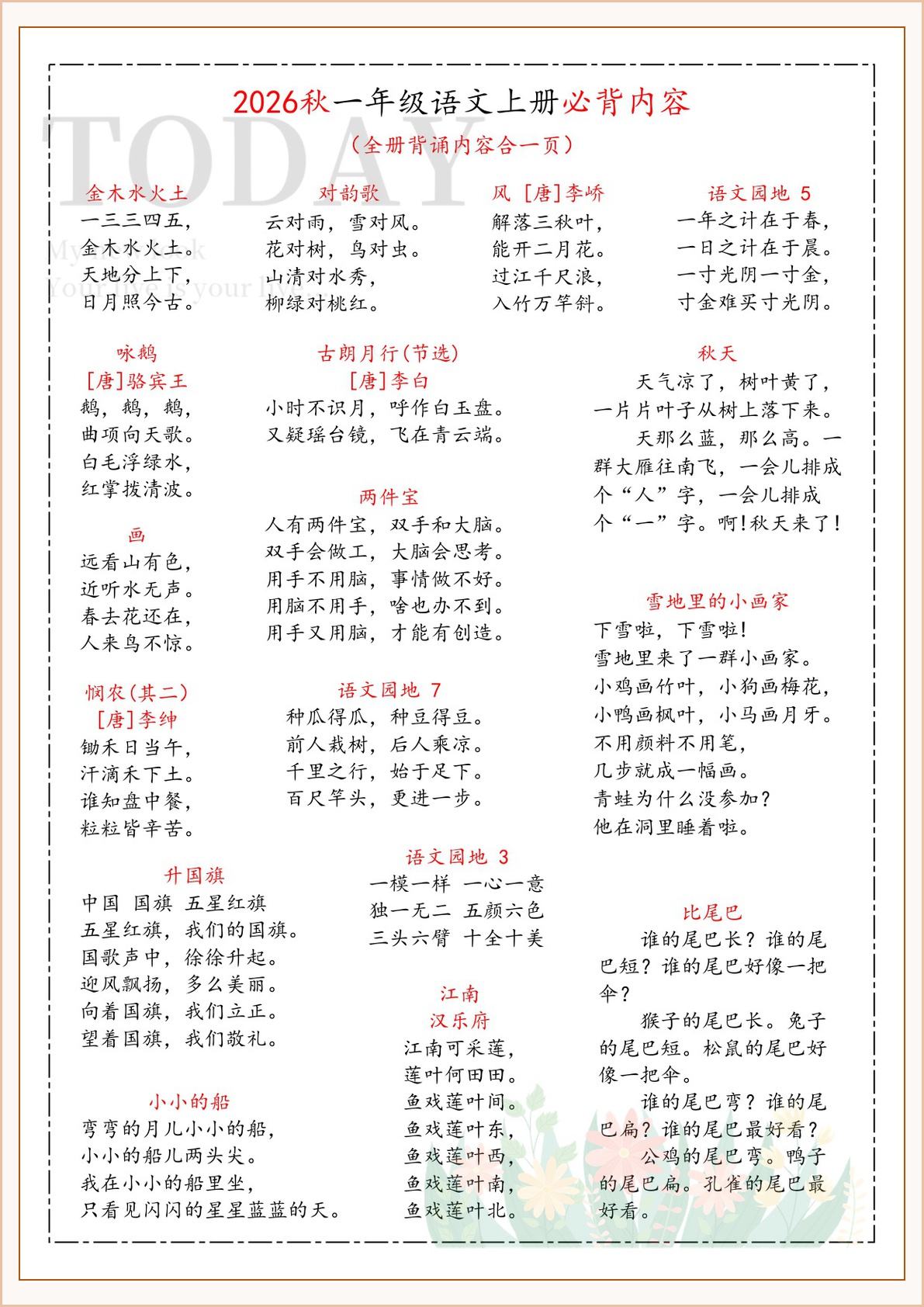 novel_8b30141d590c.jpg