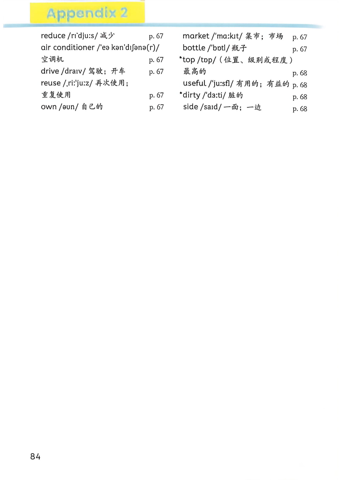 novel_9d715436ee14.jpg