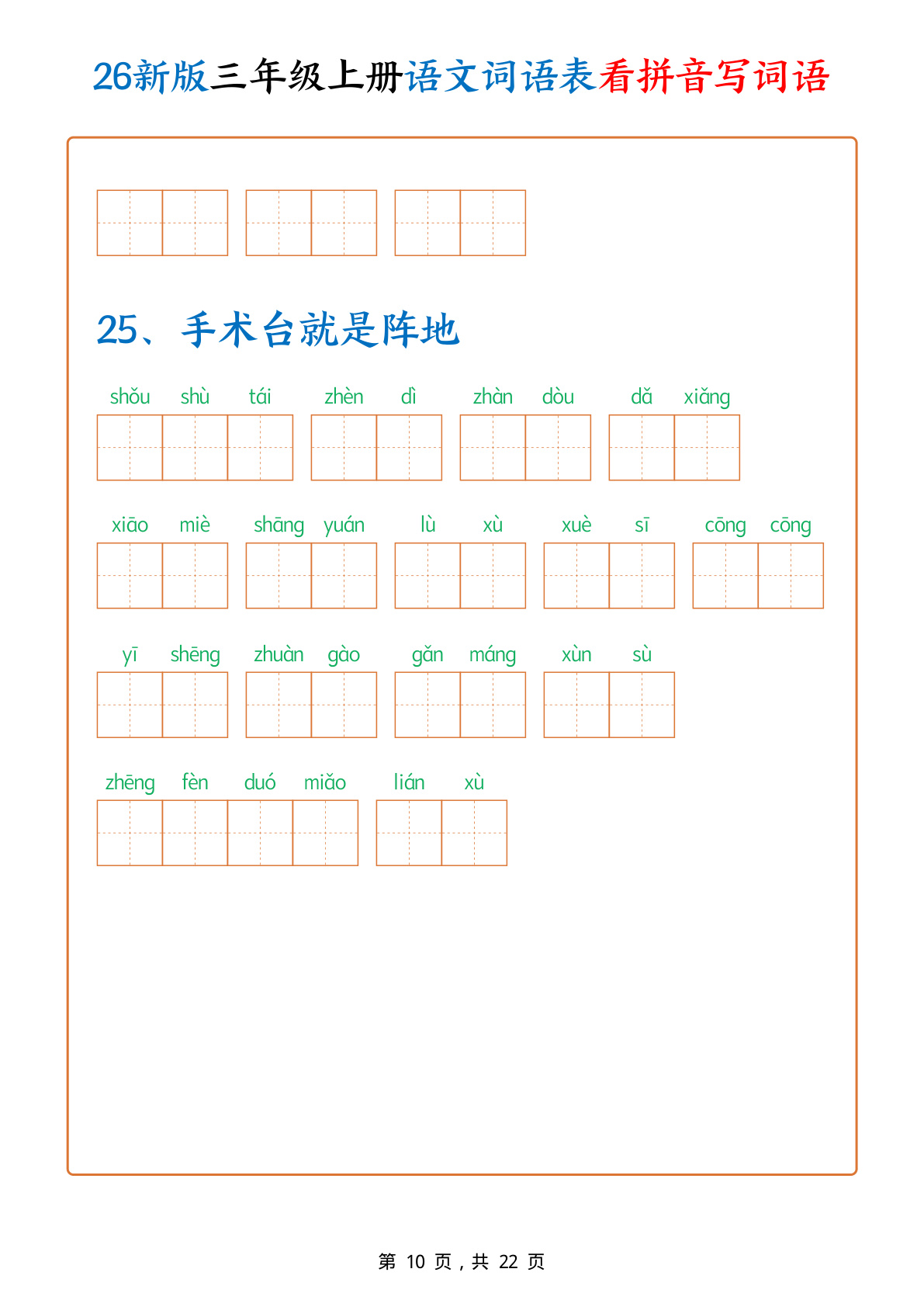 novel_95e7e4a551b2.jpg