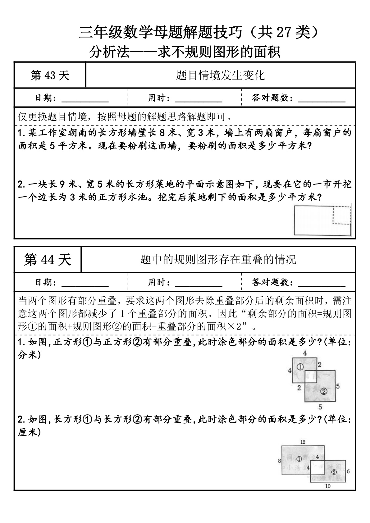 novel_597a2fd9496e.jpg