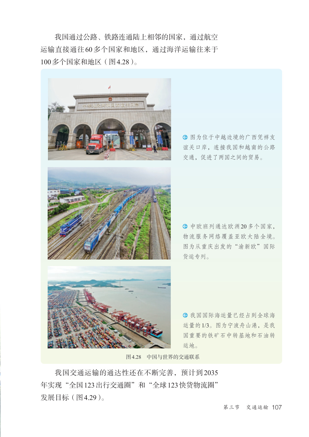 novel_f2955c567c37.jpg