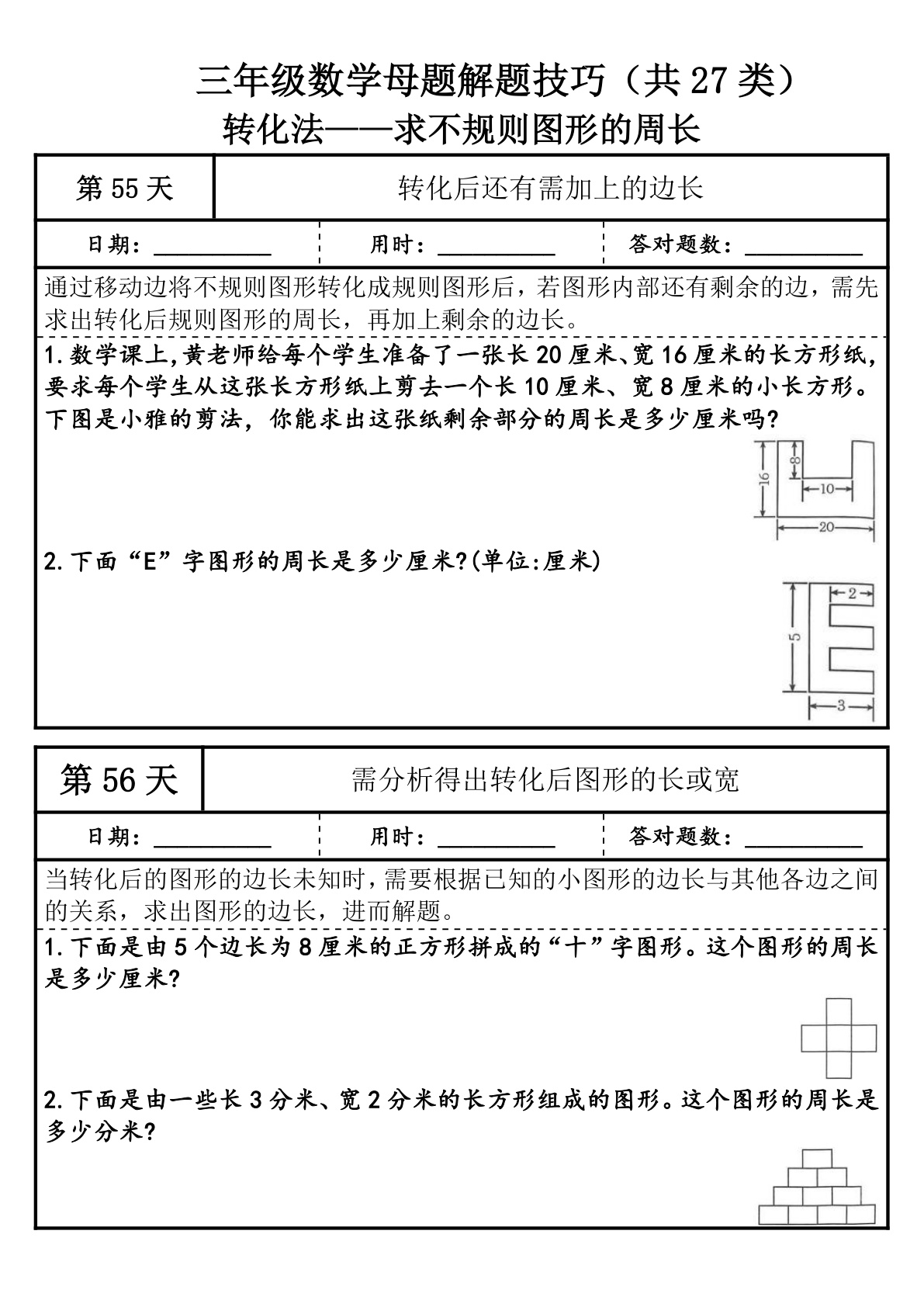 novel_2f3f568de223.jpg