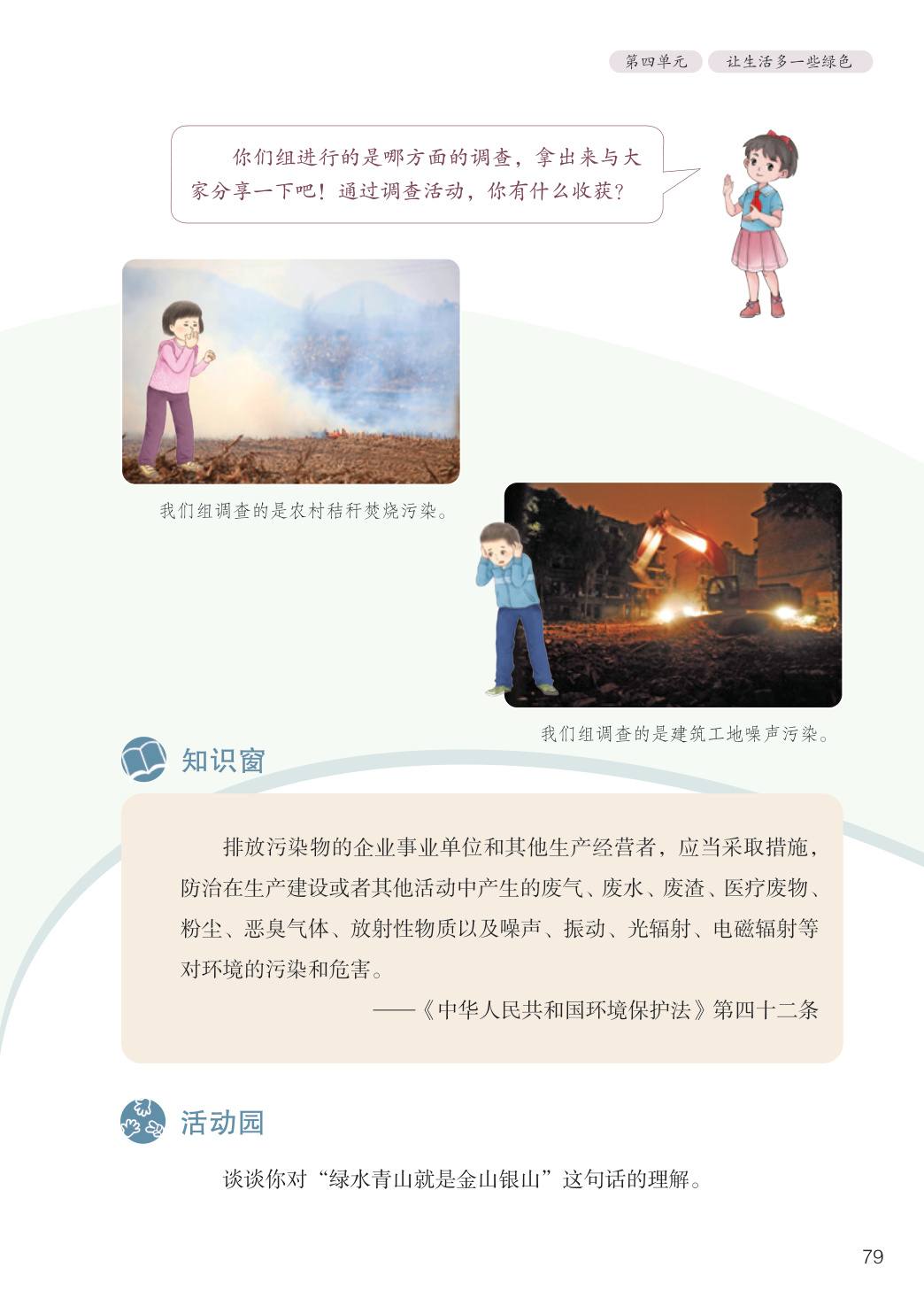 novel_999265207bbf.jpg