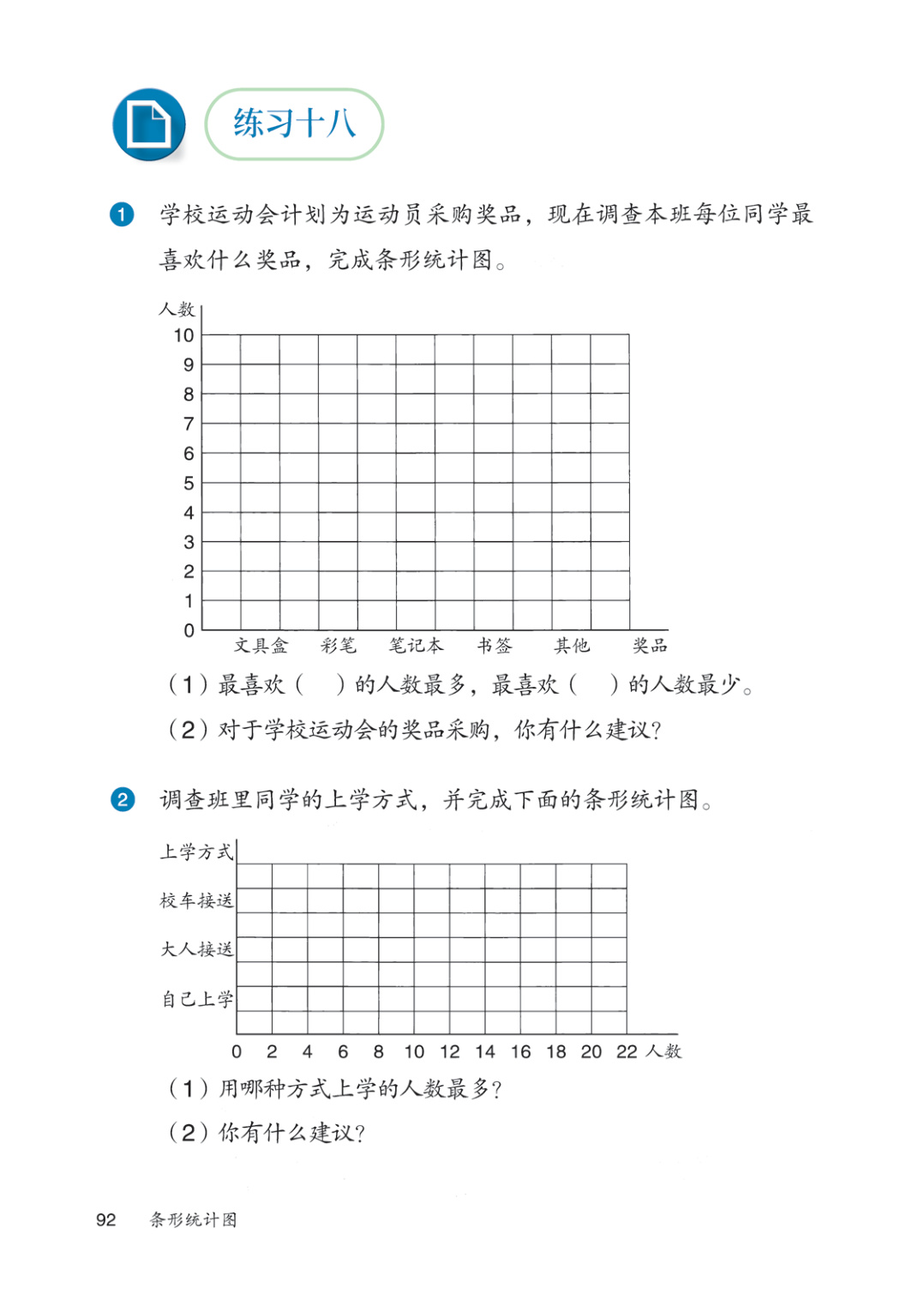 novel_ce559cbb27c3.jpg