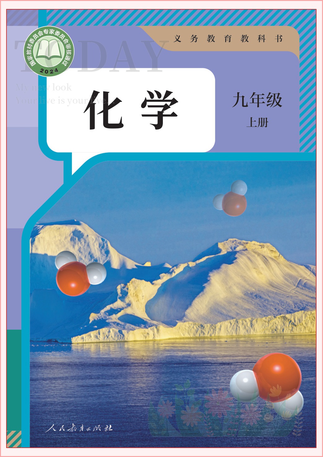 novel_463e4c749620.jpg
