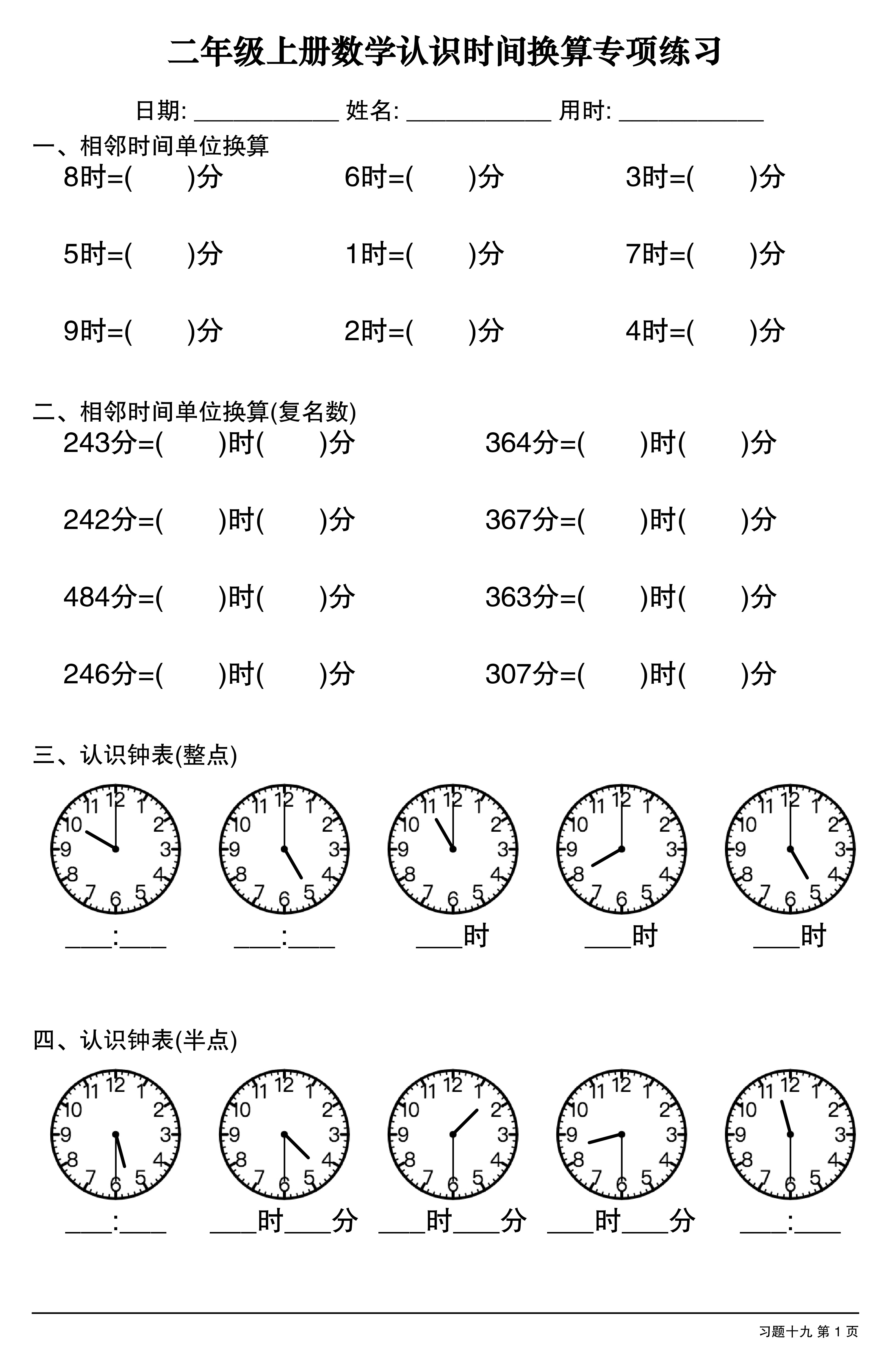 novel_5e6501e2b1f2.jpg