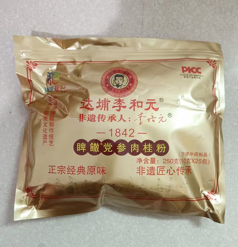 党参肉桂粉.jpg