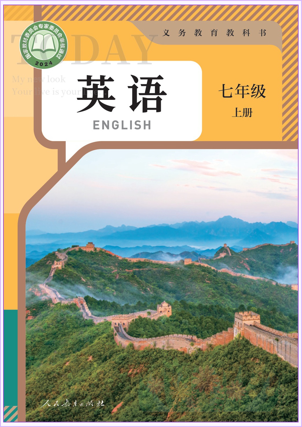 novel_40def534b881.jpg