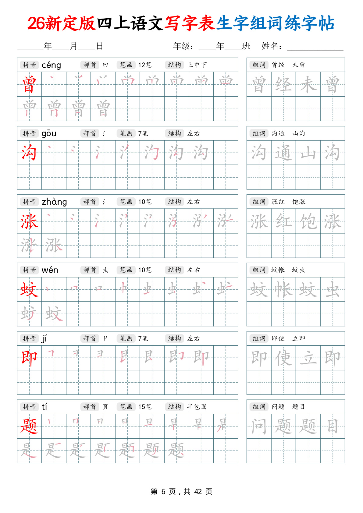 novel_da76ae0a4390.jpg