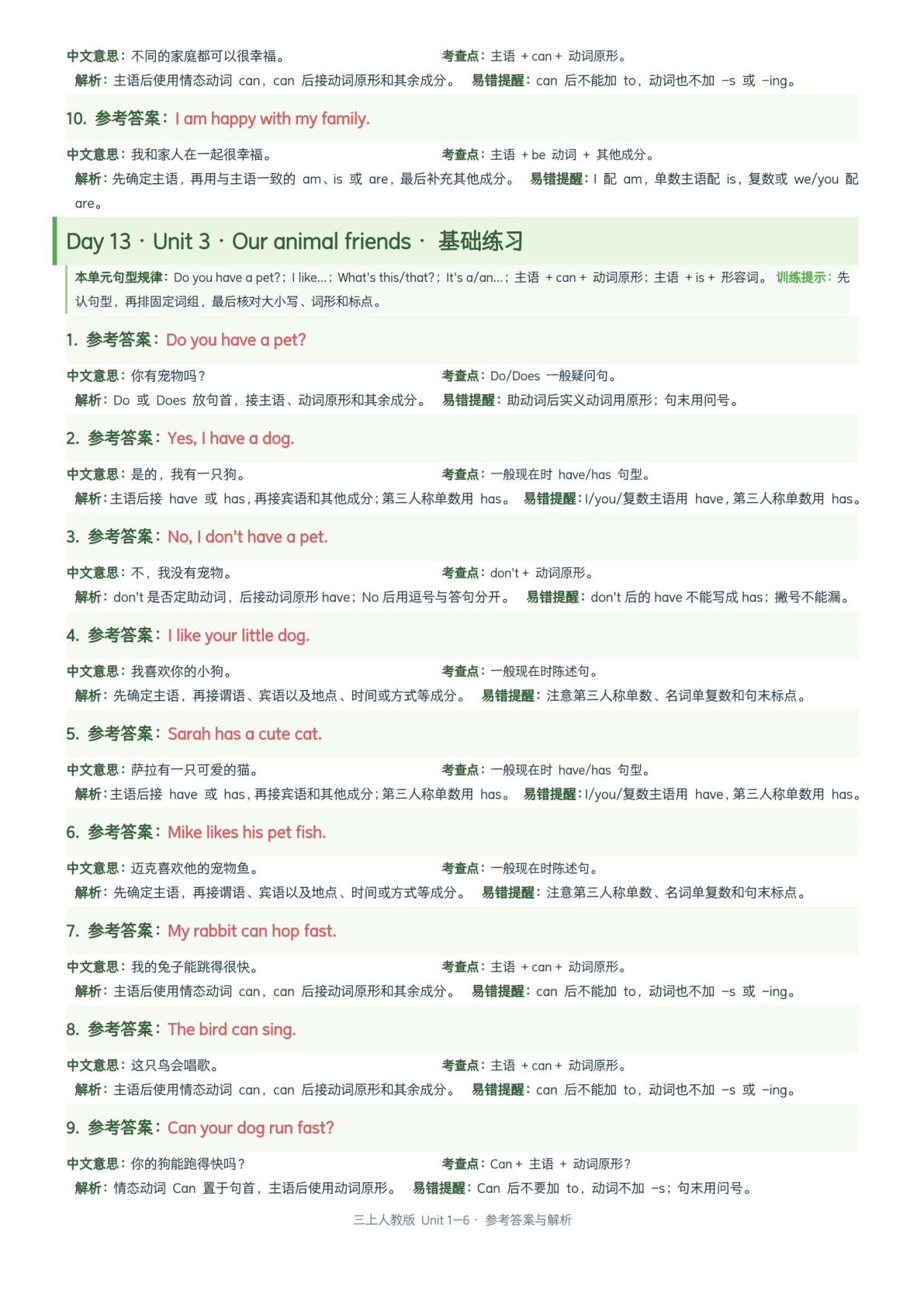 novel_f1204781308a.jpg
