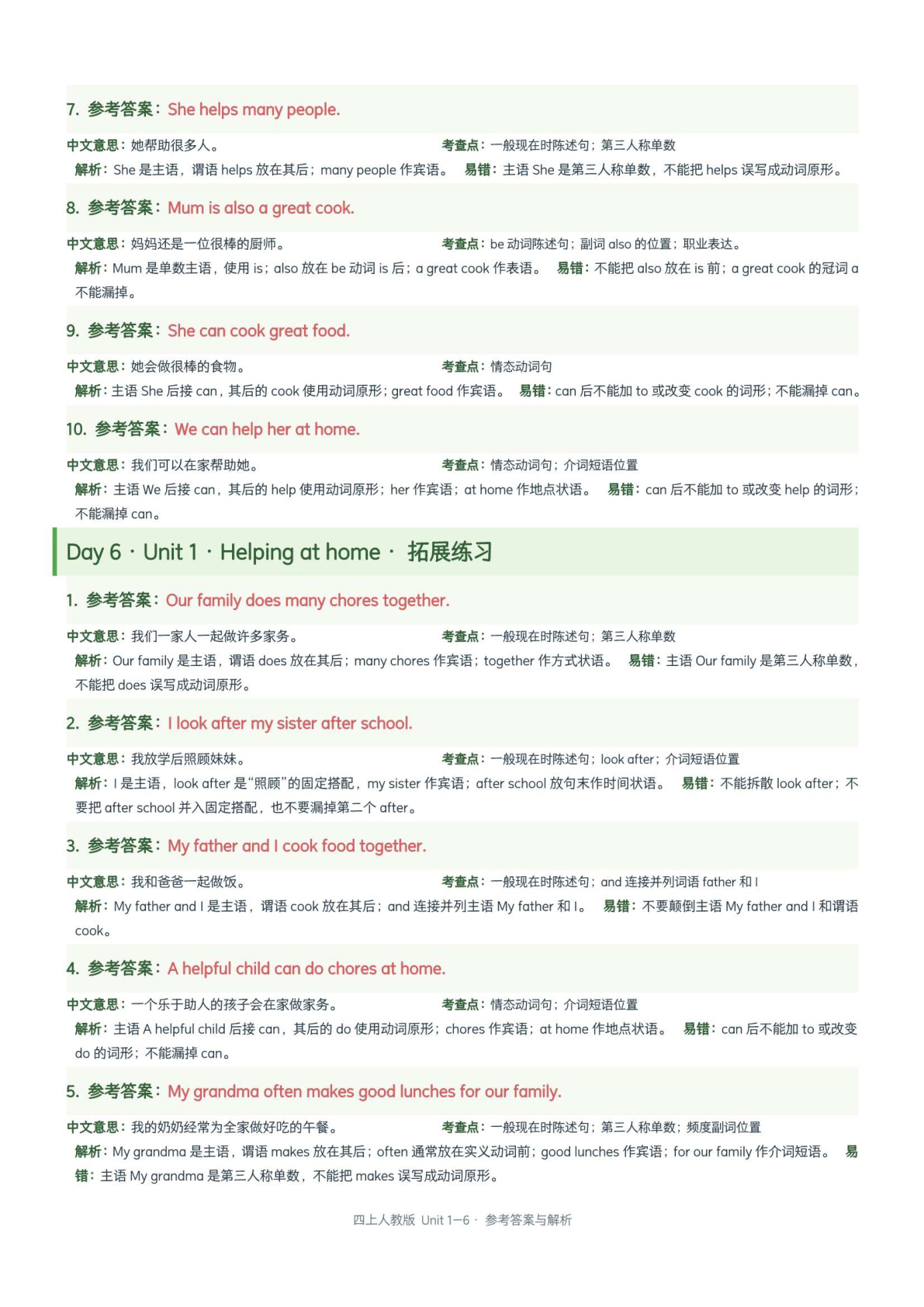 novel_f7b3aa09a8c9.jpg
