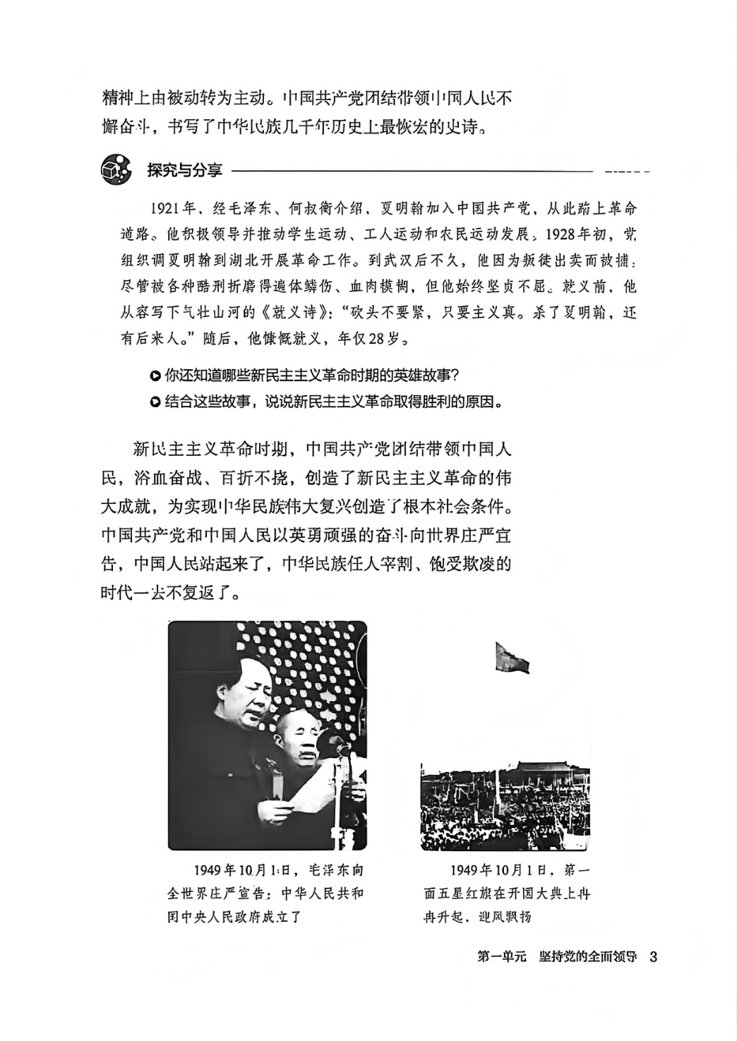 novel_963b2a619db2.jpg