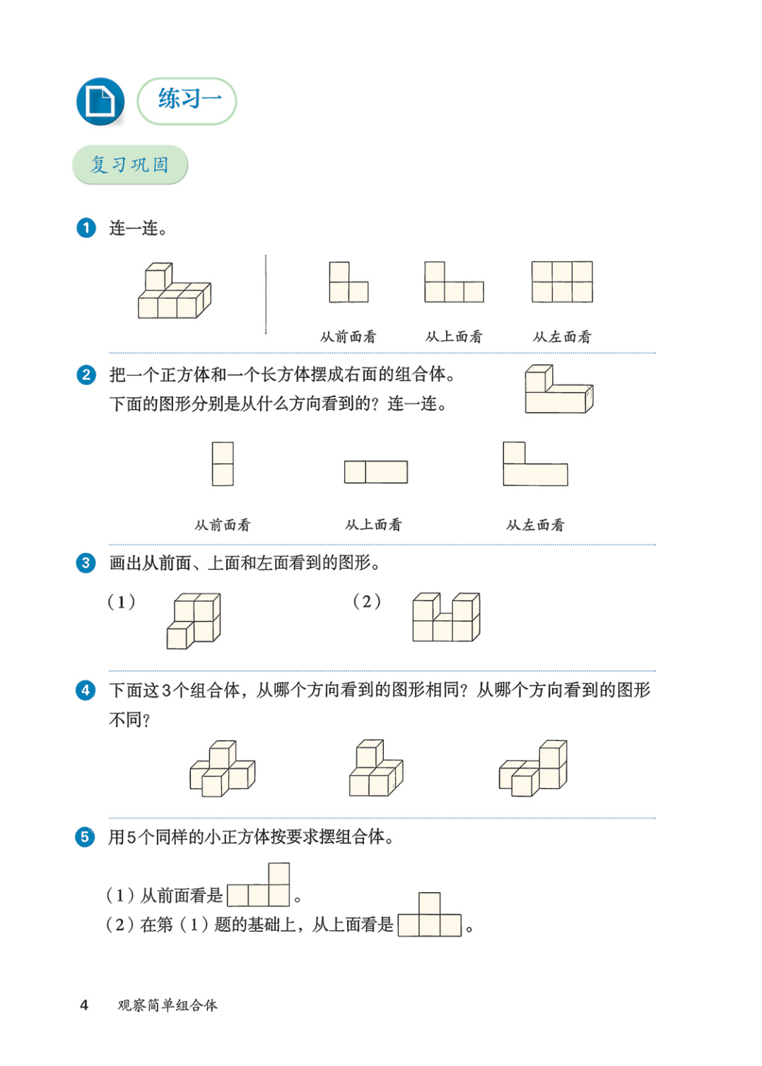 novel_62d955687904.jpg
