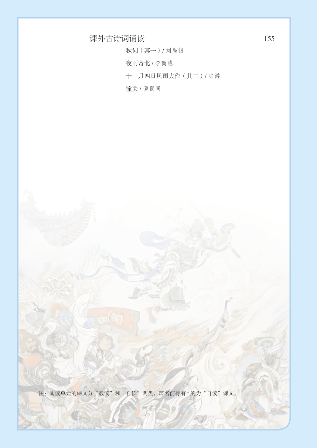 novel_8832ae24ada4.jpg