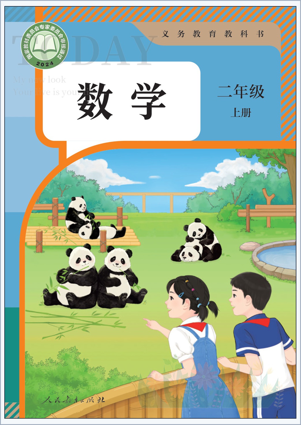 novel_746b8daa4523.jpg