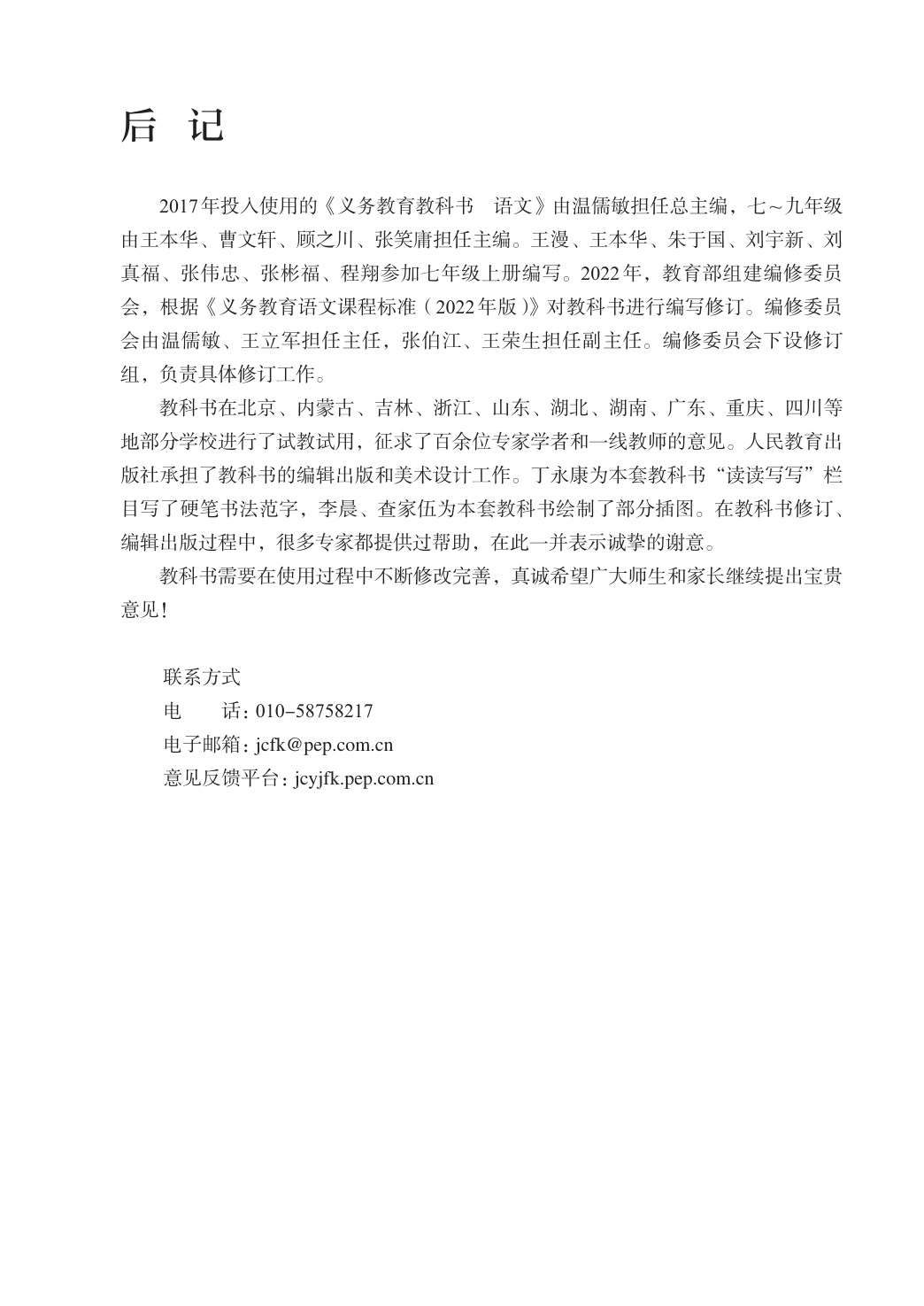 novel_1093a4739594.jpg
