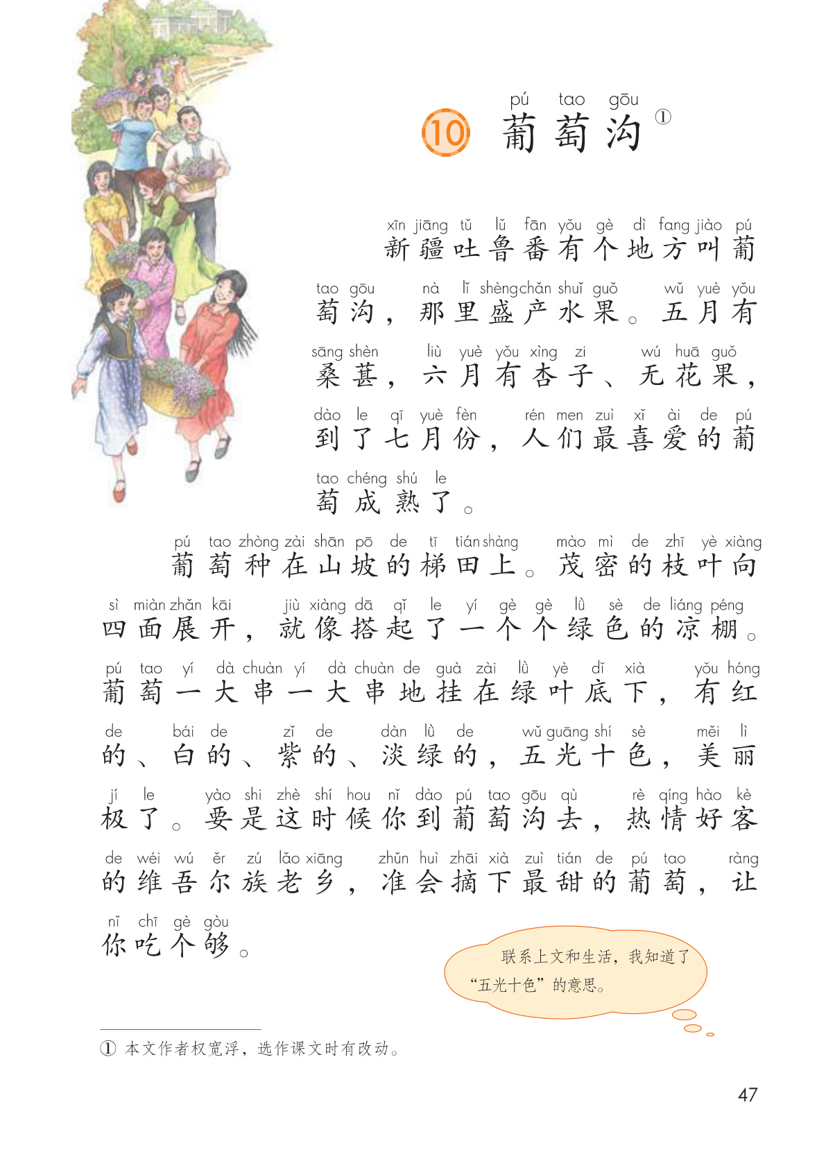novel_1f17e1068577.jpg