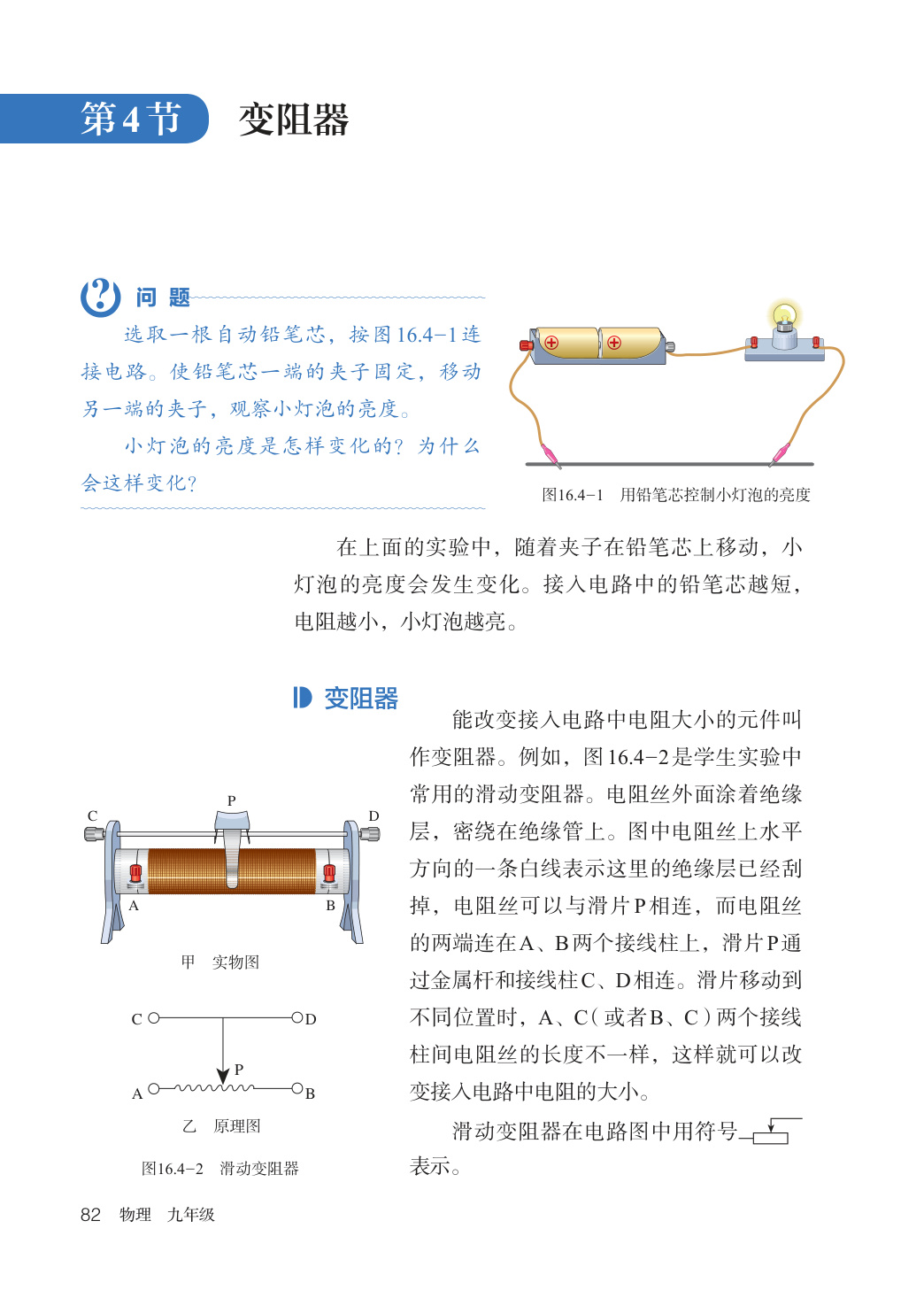 novel_2a3aae6b902e.jpg