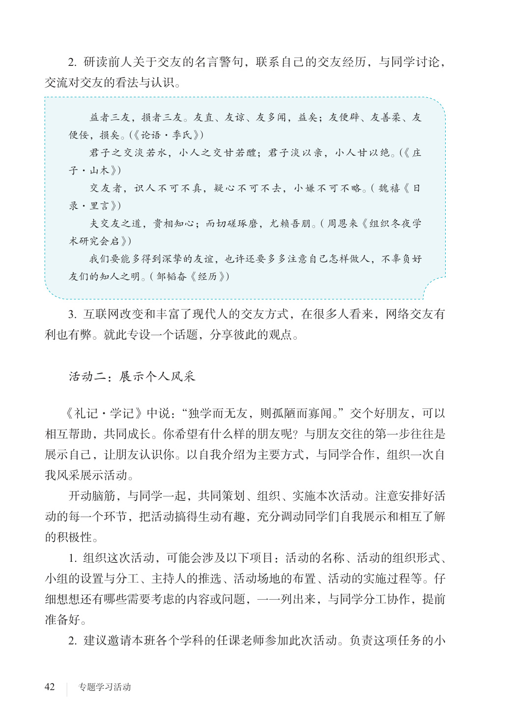 novel_579c965403fb.jpg