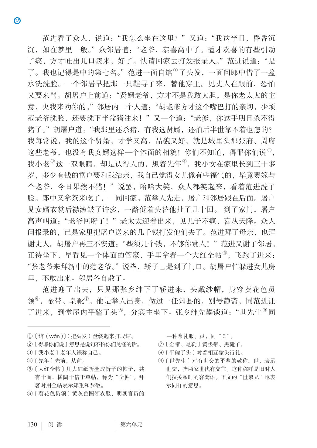 novel_3d230308e6f7.jpg