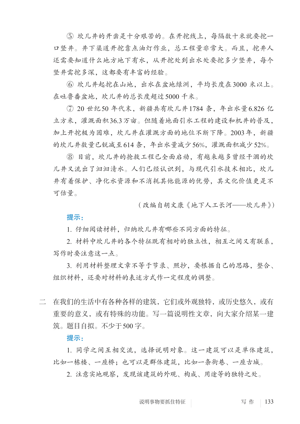 novel_7551b708ea0f.jpg