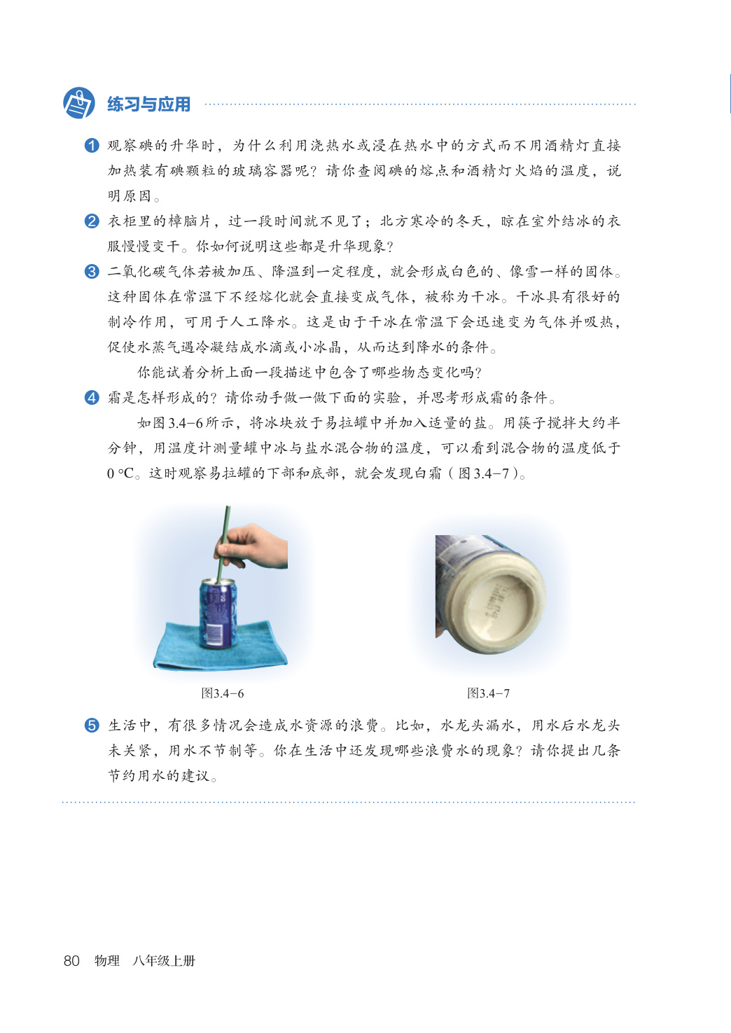 novel_6fba4472c81e.jpg