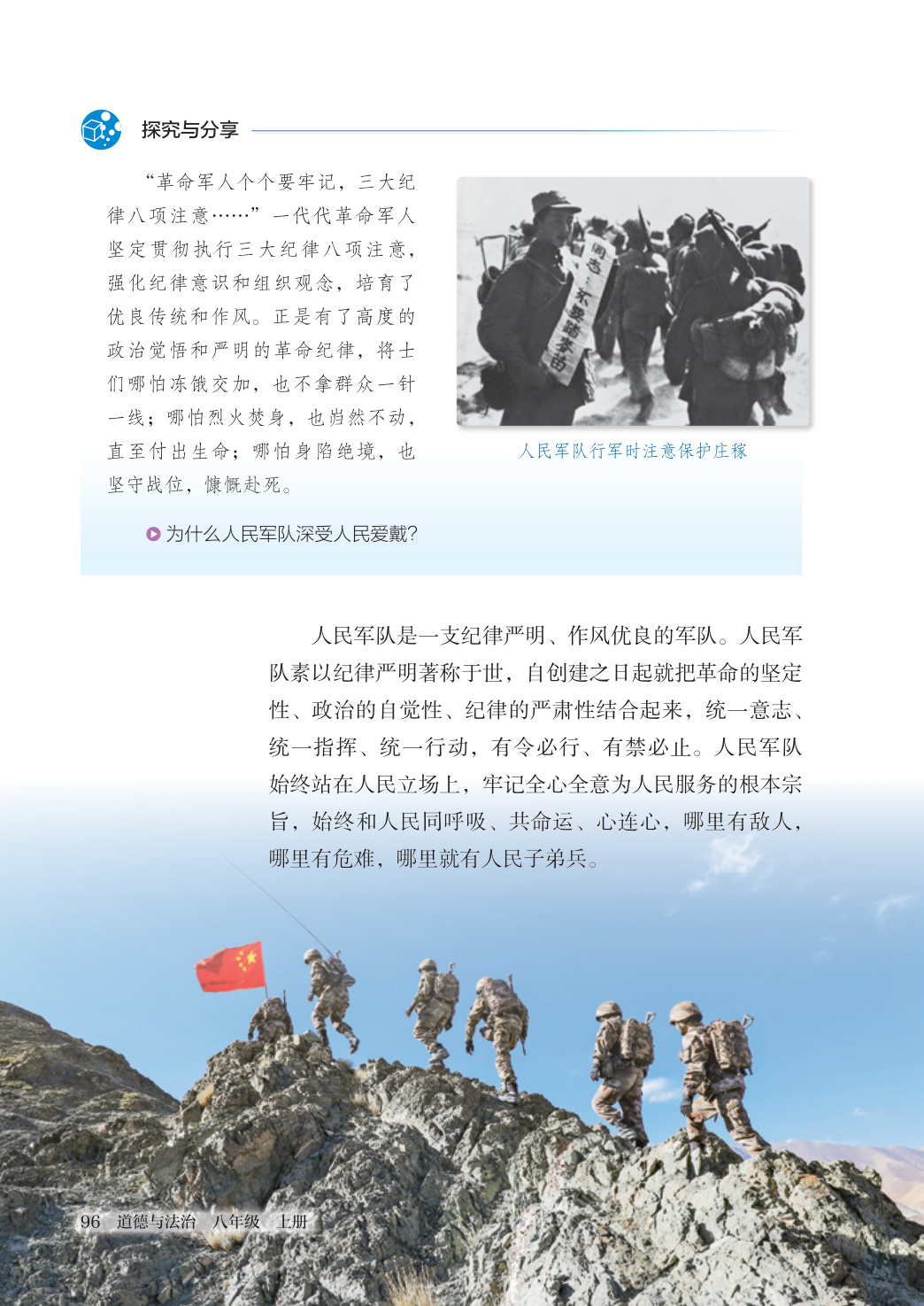 novel_49622be07c7c.jpg