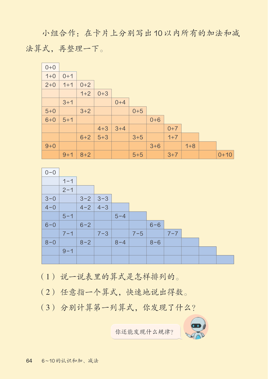 novel_86d27803ecad.jpg