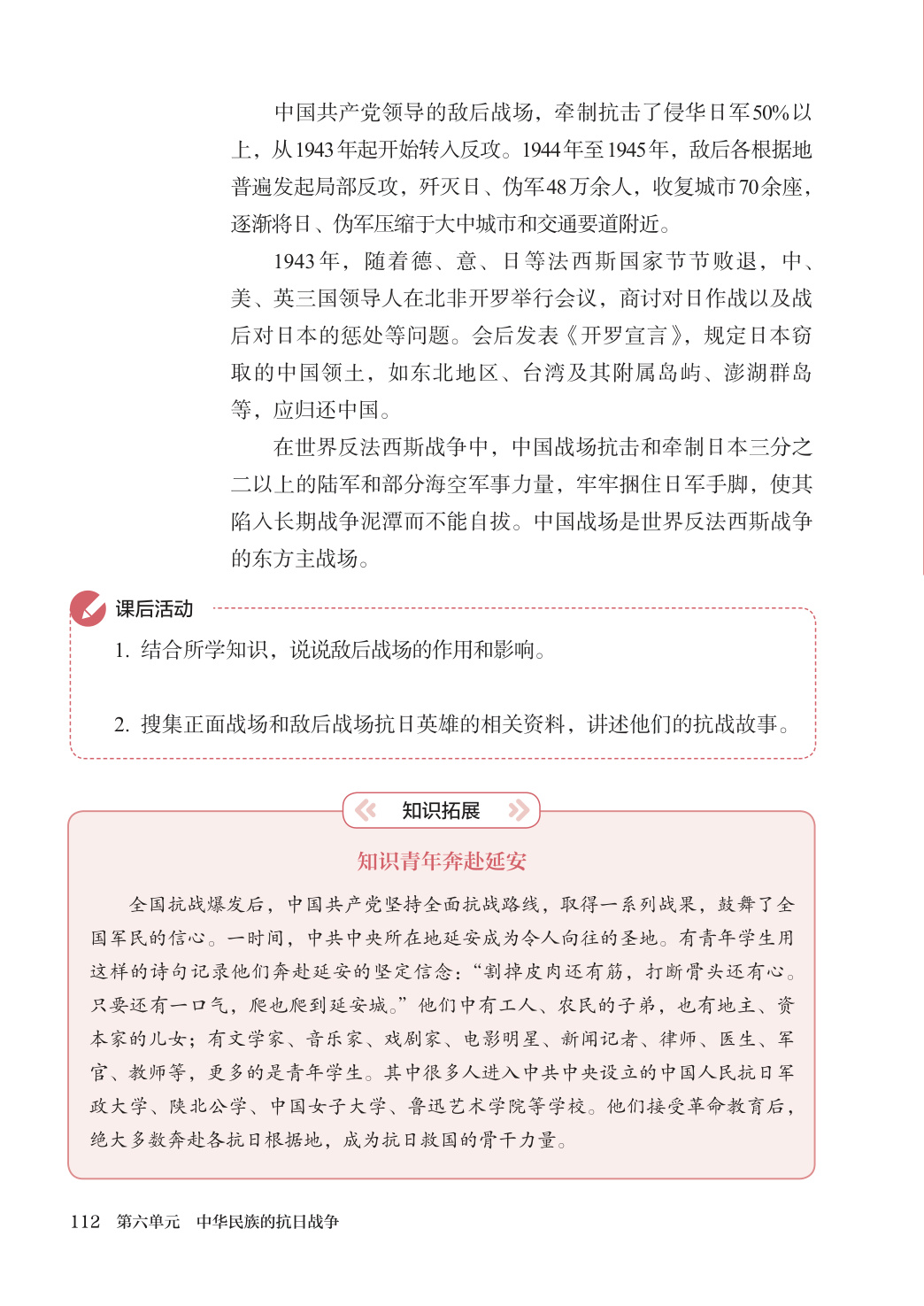 novel_997e176bb526.jpg