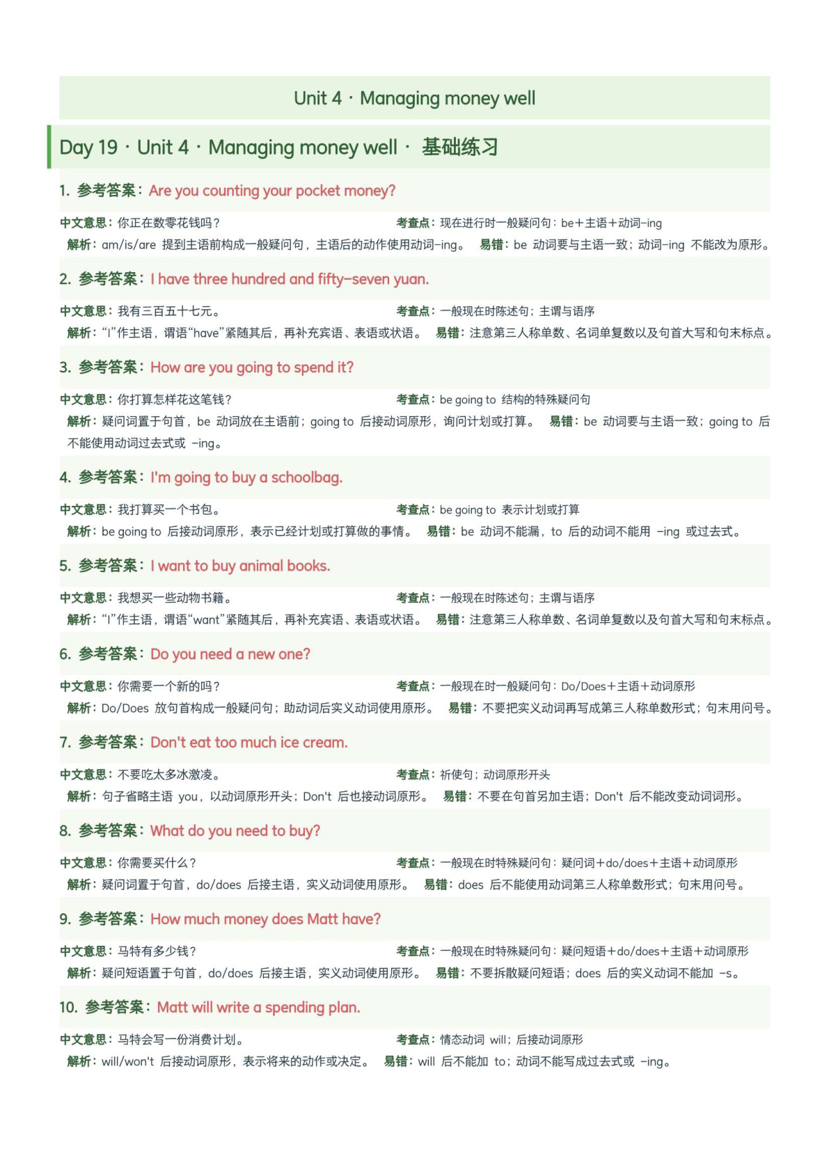 novel_e826e7a9e139.jpg