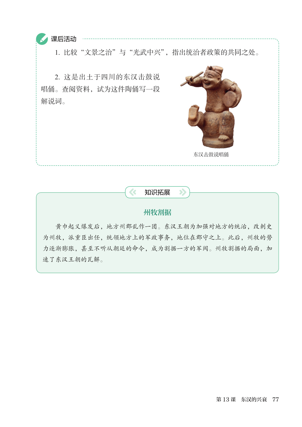 novel_f48b4555770f.jpg