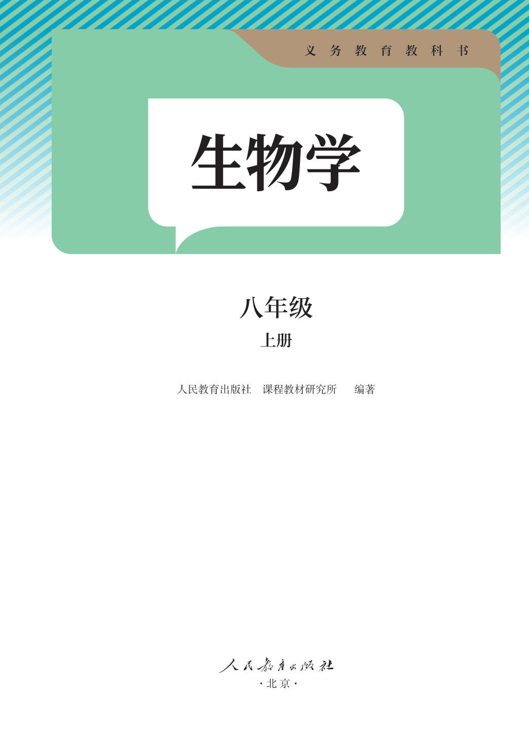 novel_935ccd0be6a2.jpg