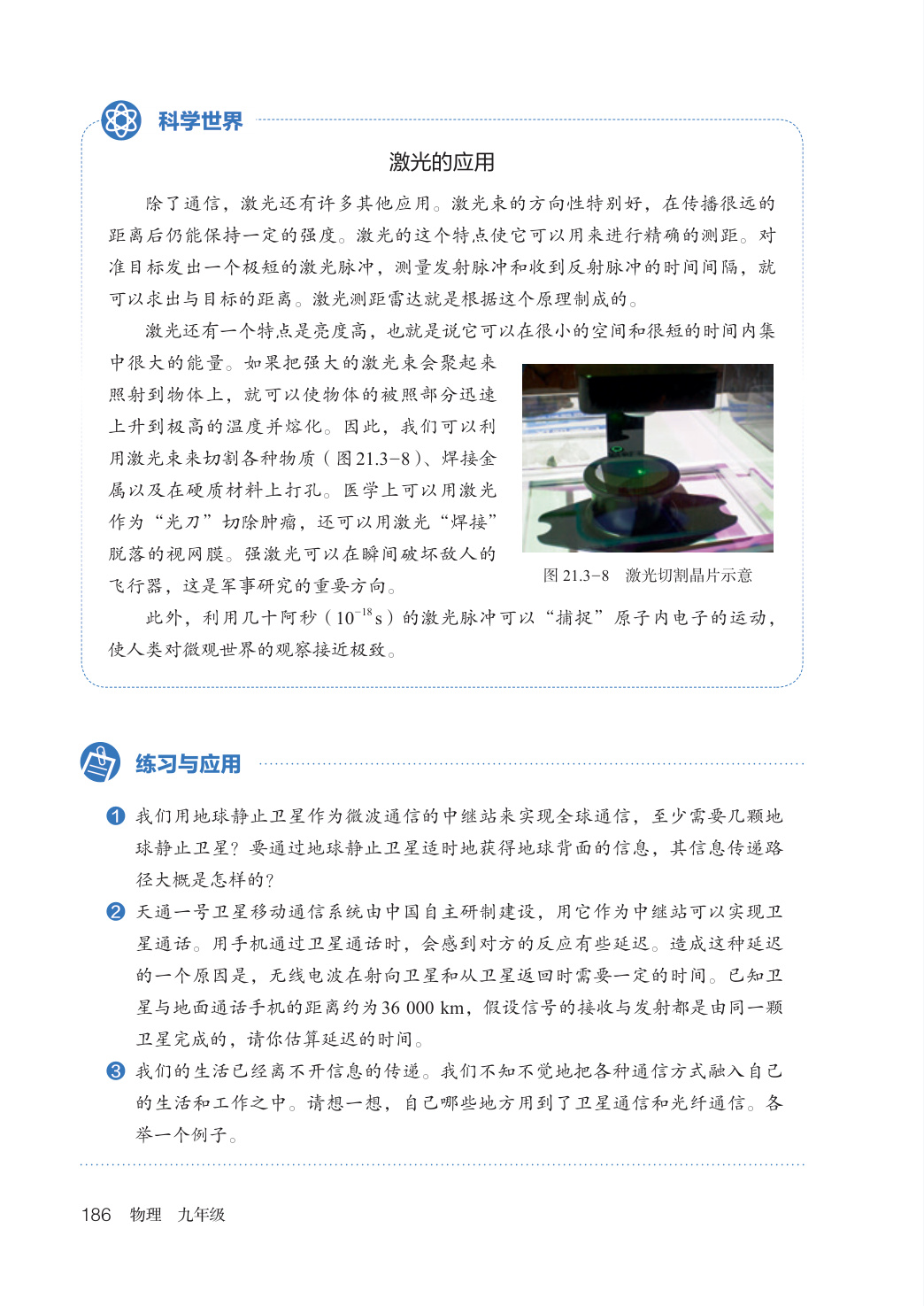 novel_5d5e8a70724c.jpg