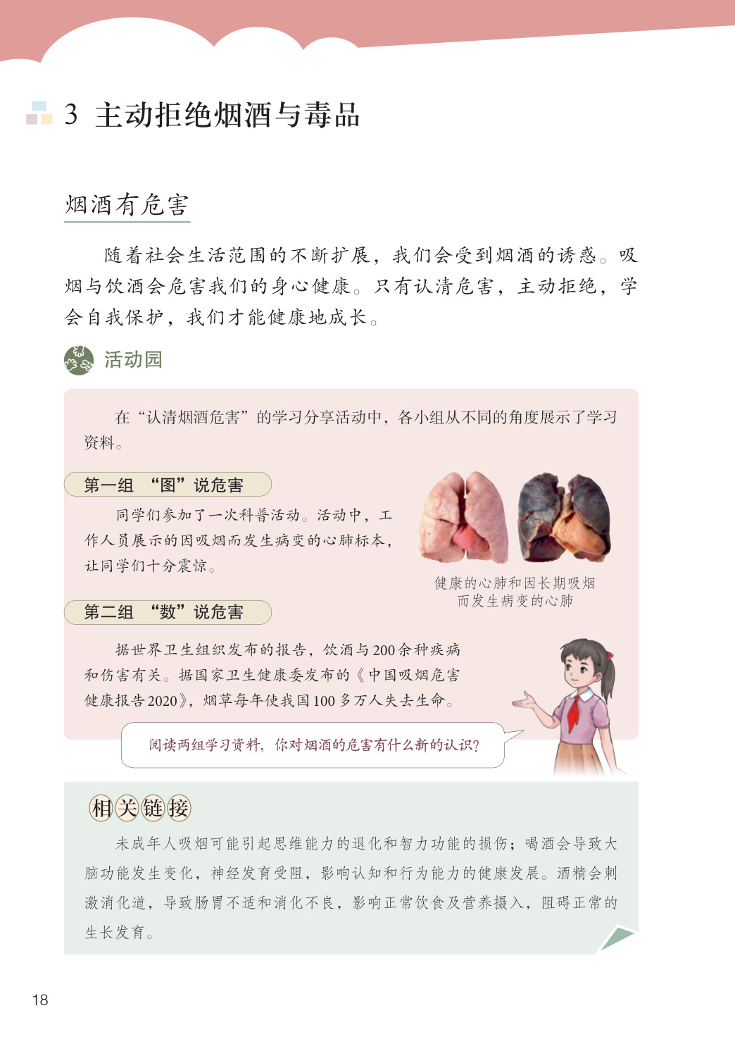 novel_ed1ac1b4788e.jpg