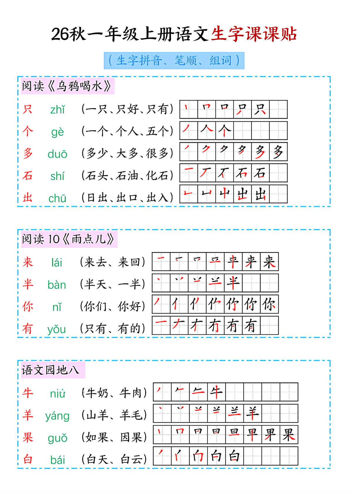 novel_0d24d1a156e7.jpg
