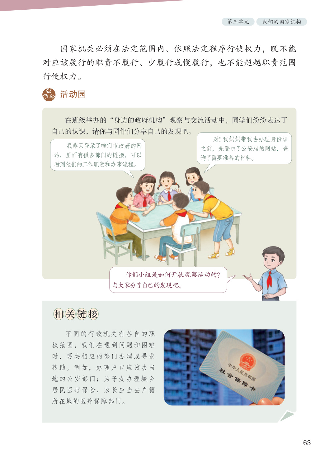 novel_a0fd5ad882fd.jpg