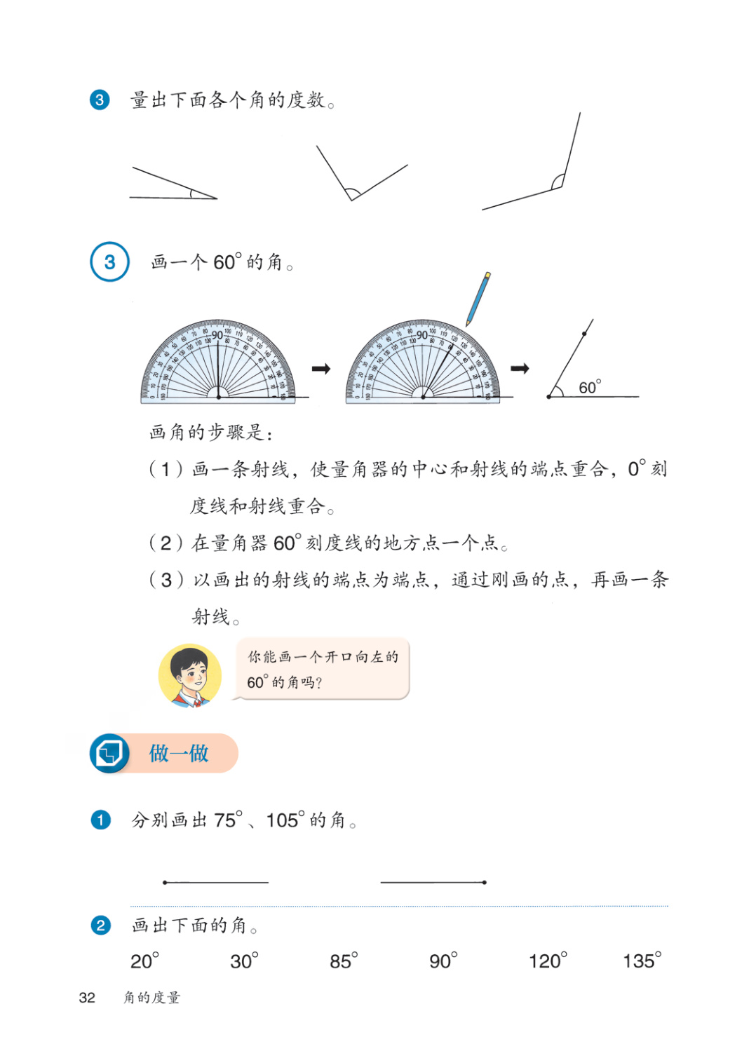 novel_31ed4d3619cf.jpg