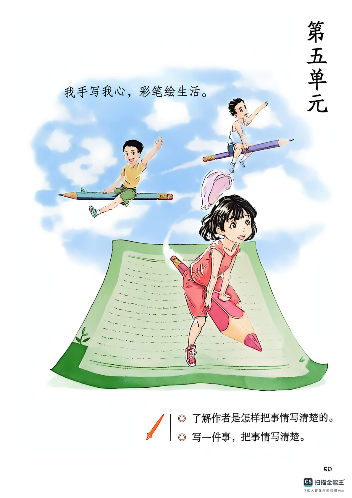 novel_a6248b647f24.jpg