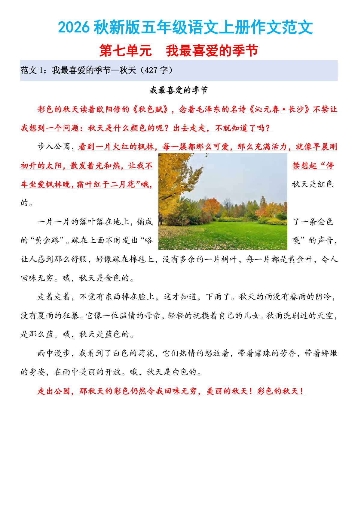 novel_bb686b30c92a.jpg