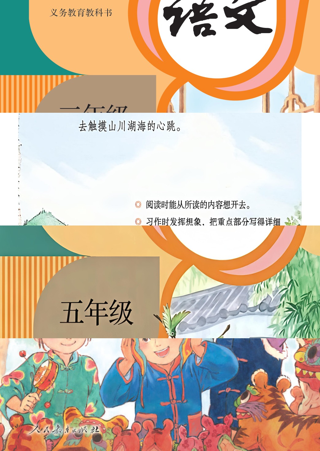 novel_c5c6a4e84ca1.jpg