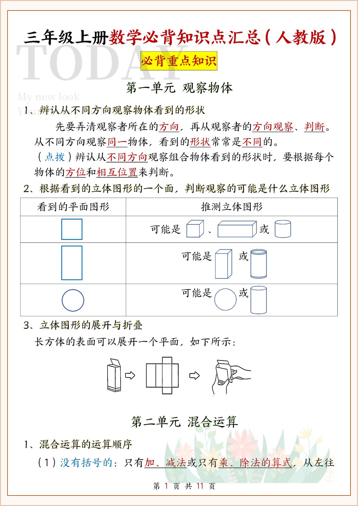 novel_5130237529a4.jpg