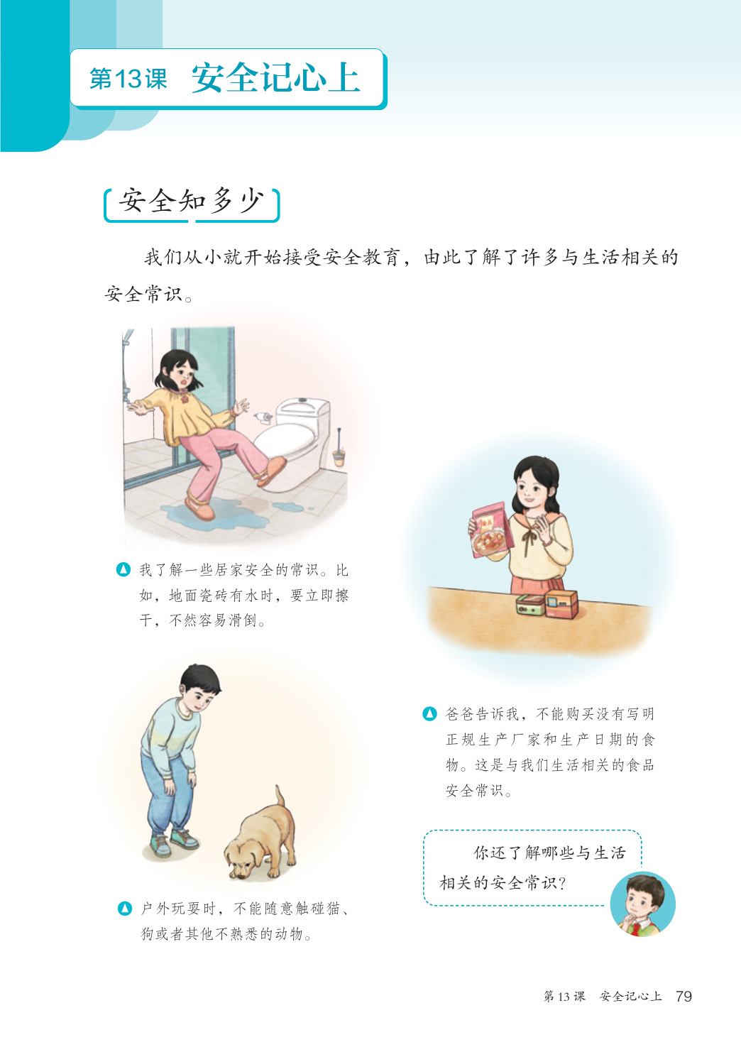 novel_73b5680740c4.jpg
