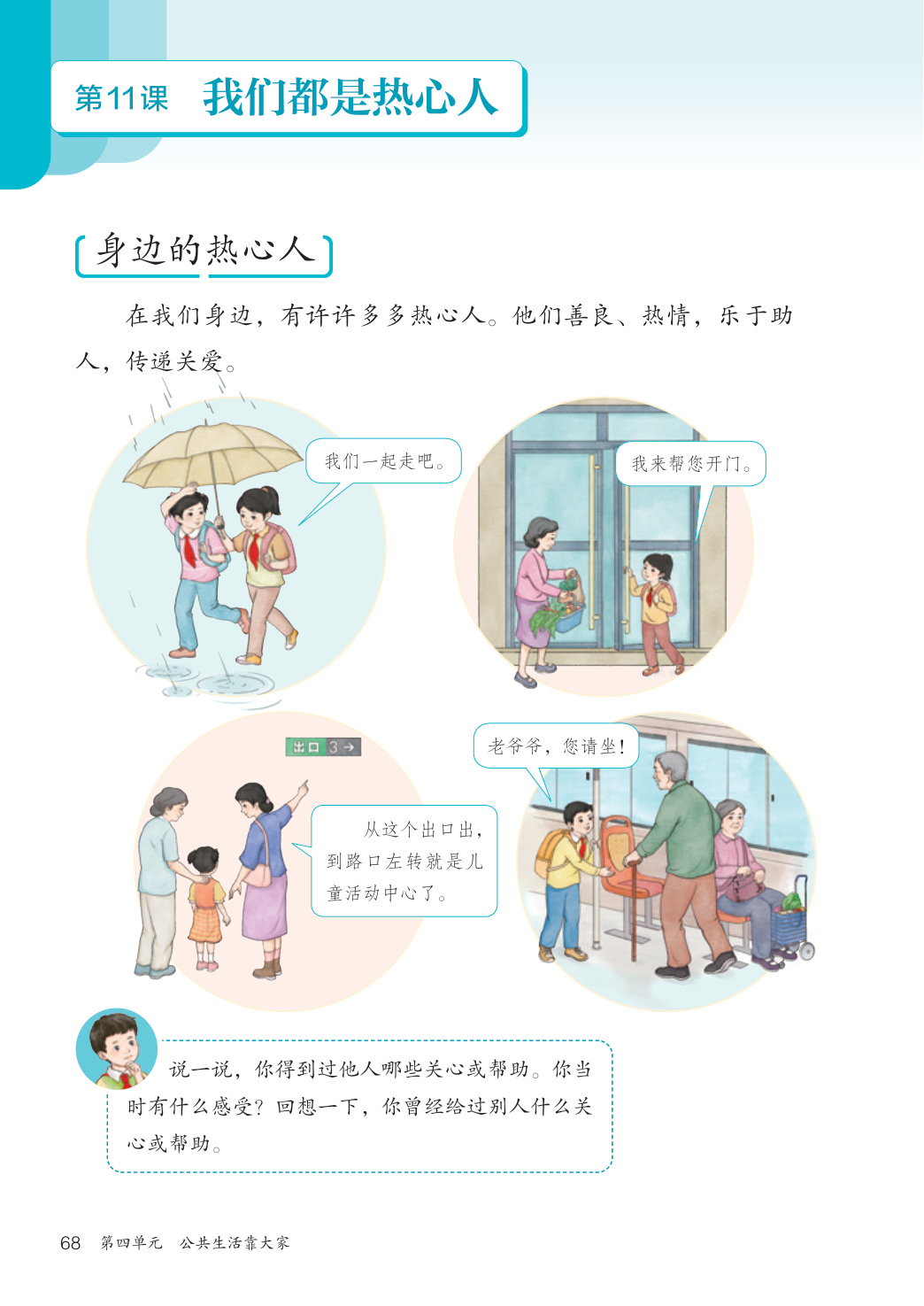 novel_3e33d410000c.jpg