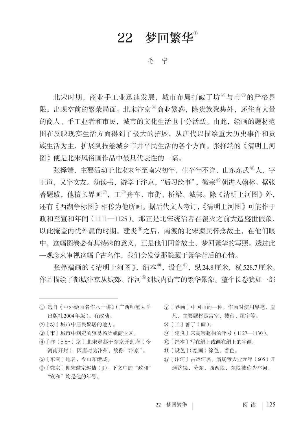 novel_27f479cd6524.jpg