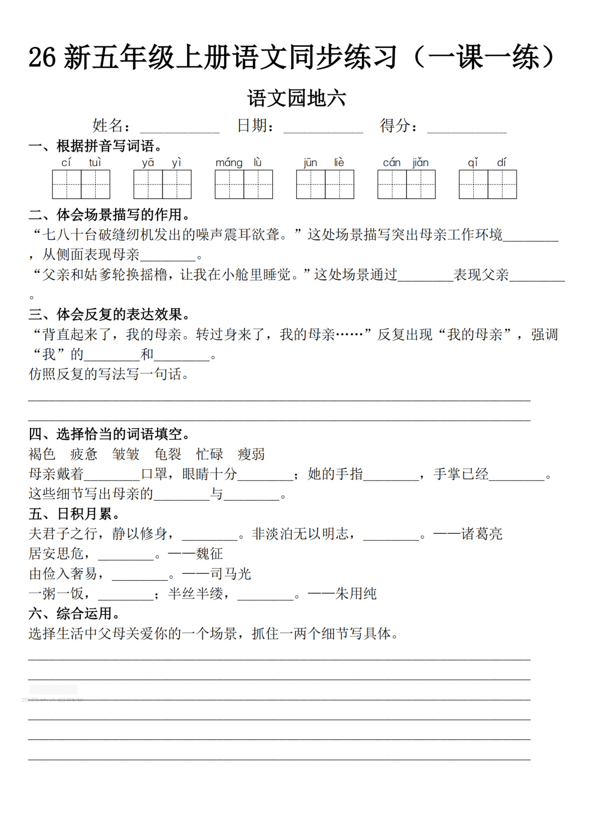 novel_dffc0bf09389.jpg