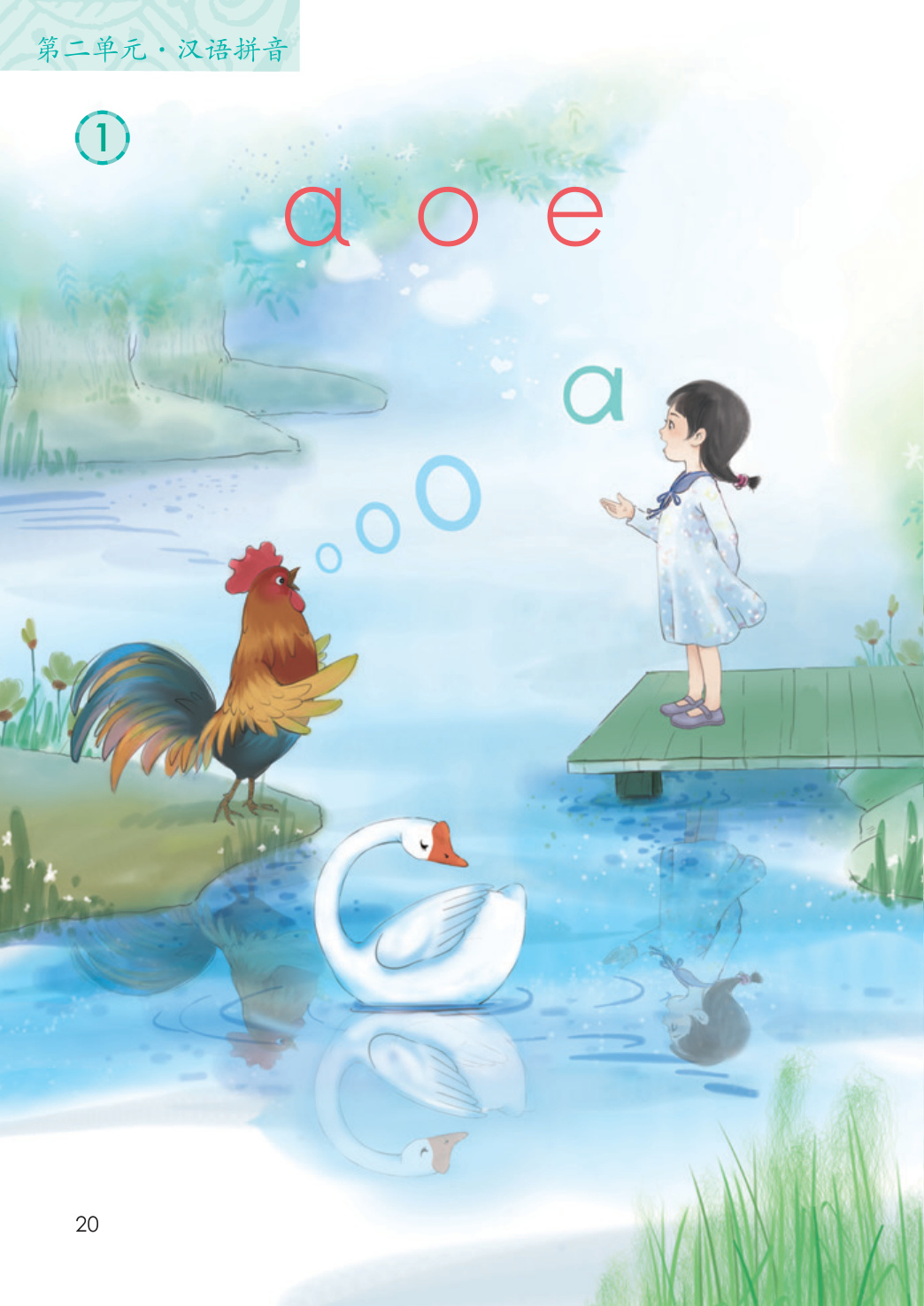 novel_495b90a6e3f4.jpg