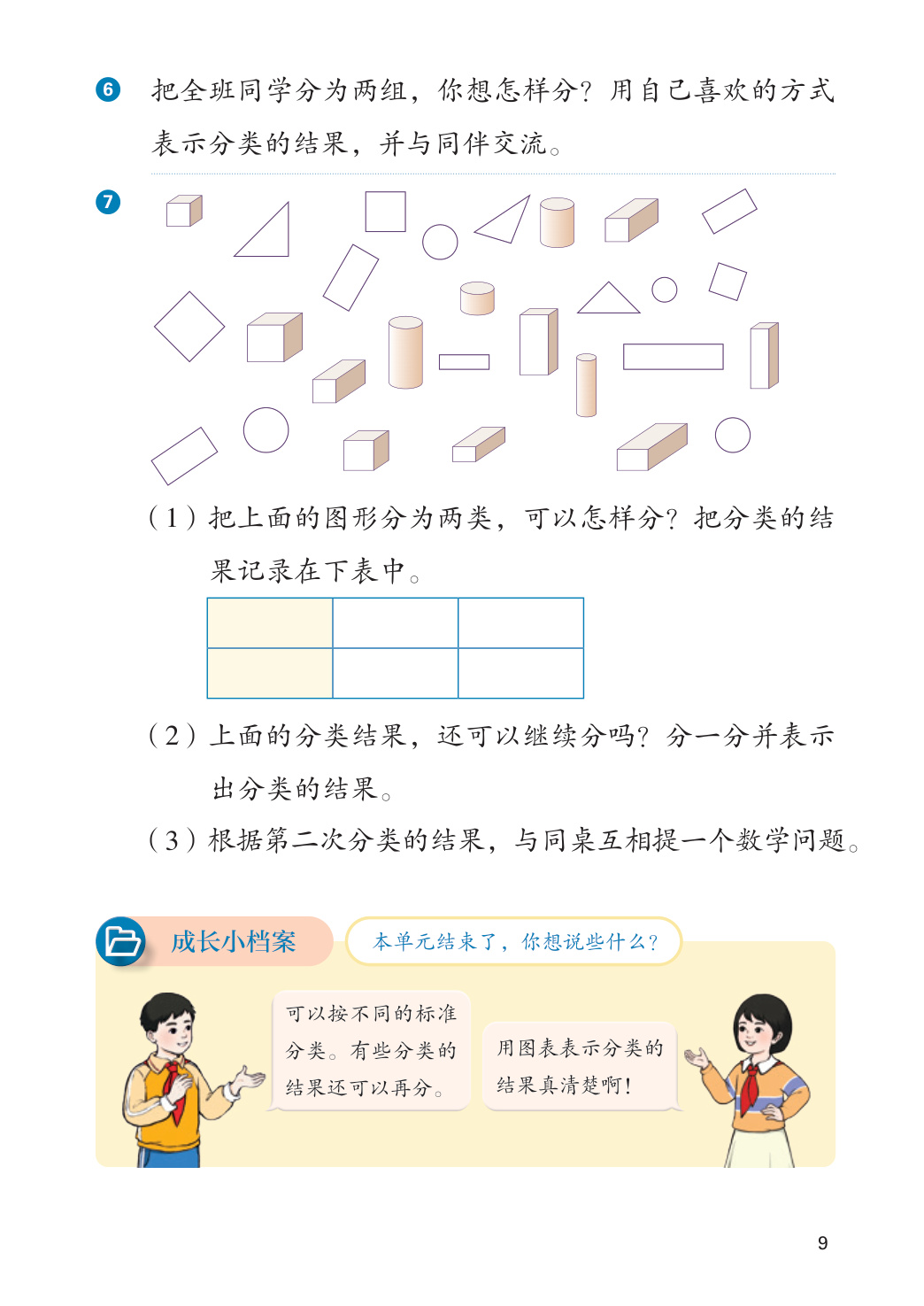novel_ec847e880c9e.jpg