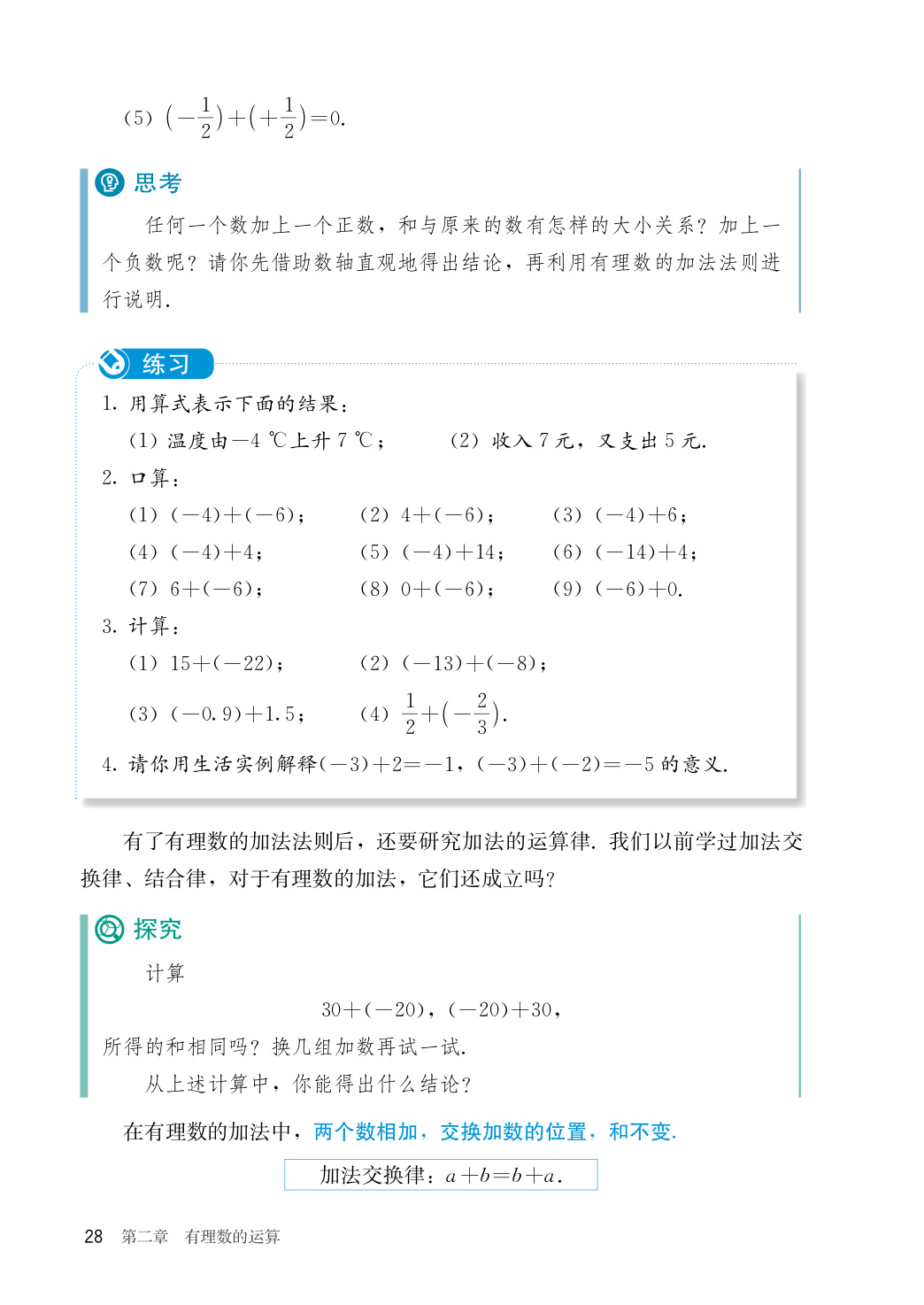 novel_a1466a5e4c62.jpg